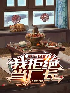 仕途天骄,从不被坑开始