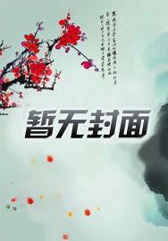 花钱撩妹就返现,刷刷好感拿奖励