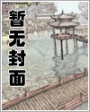 崩坏的我(BDSM,重度束缚向)